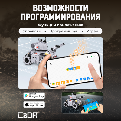 C71012W The storm tank 5