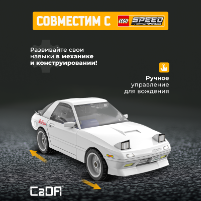 C55017 Mazda белая 2