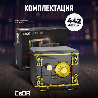 C71006W Сейф 3