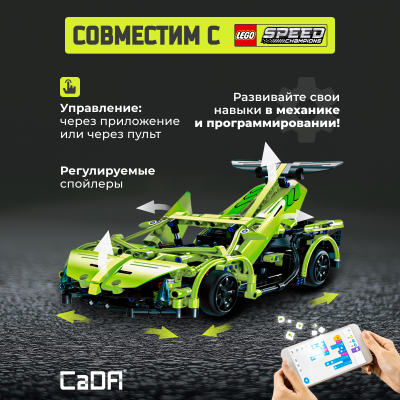 C51007W RC Supercar 2