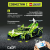 C51007W RC Supercar 2 C51007W RC Supercar 2