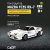 C55012W Мазда FC3S RX-7 белая 1 C55012W Мазда FC3S RX-7 белая 1