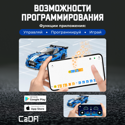 C51077W Racing car синяя 5