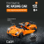 C51051W Racing car 1