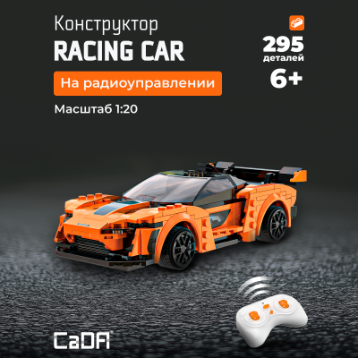 C51075W Racing car оранжевая 1