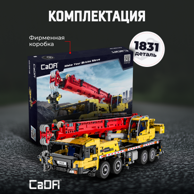 C61081W Кран 3