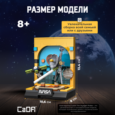 C56046W The Voyager Probe 4