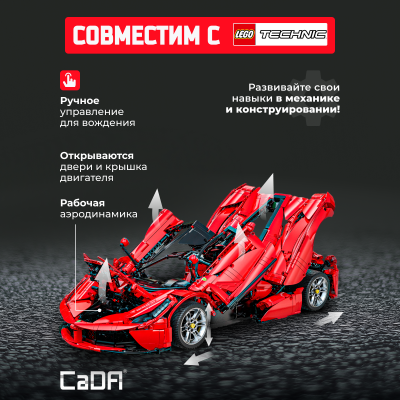 C61505W Viva Гиперкар 2