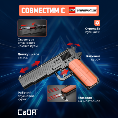 C81012W М1911 - 2