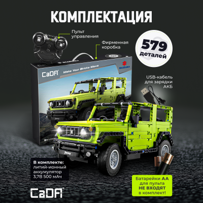 C51201W JIMNY racing car 3