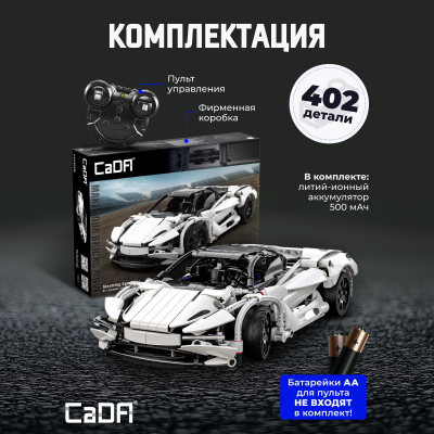 C51305W спорткар 3
