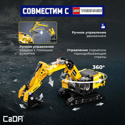 C65003W Экскаватор 2