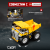 C65001W  Dump truck 2