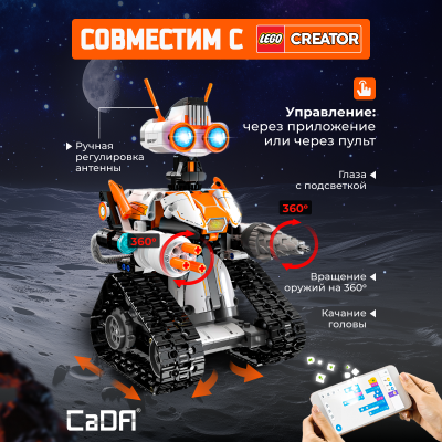 C83002W Z-BOT robot 2