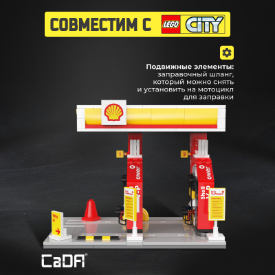C66028W Shell Retail Station 2