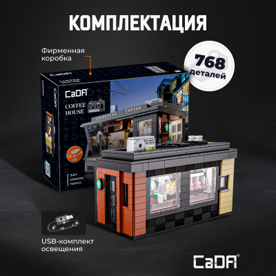 C66005W Coffee shop 3