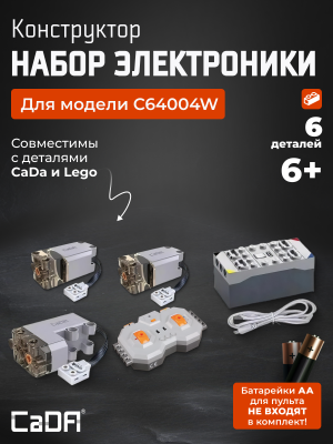 Набор электроники C64004W 1
