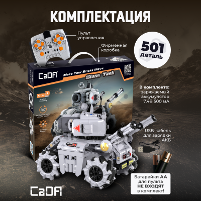 C71012W The storm tank 3
