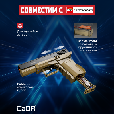 C81013W 17 Pistol 2