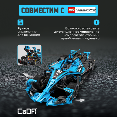 C64004W Electric Super Racing Car 2