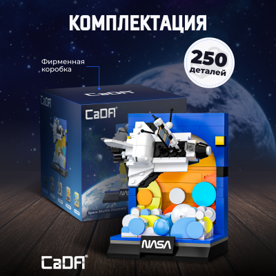 C56041W Space Shuttle Discovery 3