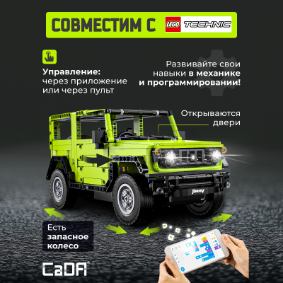 C51201W JIMNY racing car 2