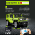 C51201W JIMNY racing car 2 C51201W JIMNY racing car 2