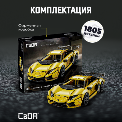 С63004W LP700 super car 3