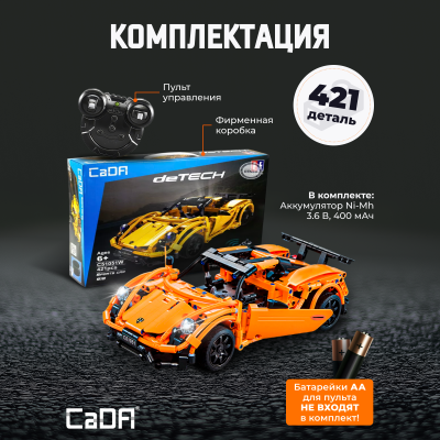 C51051W Racing car 3
