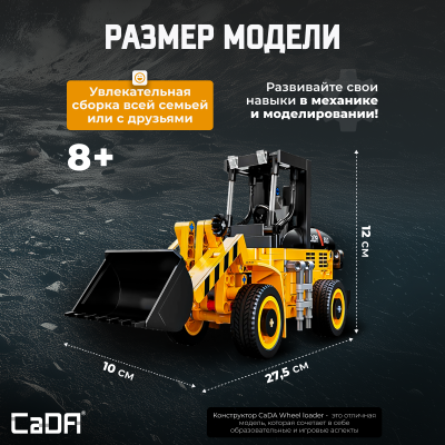 C65023W Wheel loader 4
