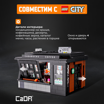 C66005W Coffee shop 2