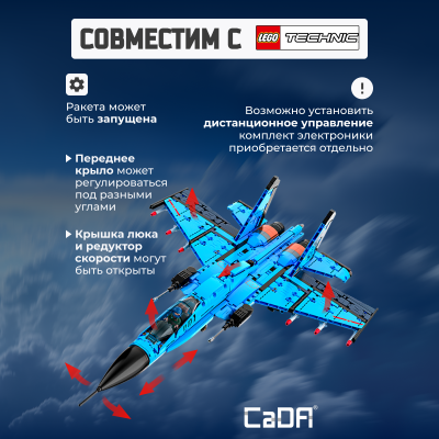 C56028W Fighter plane 2