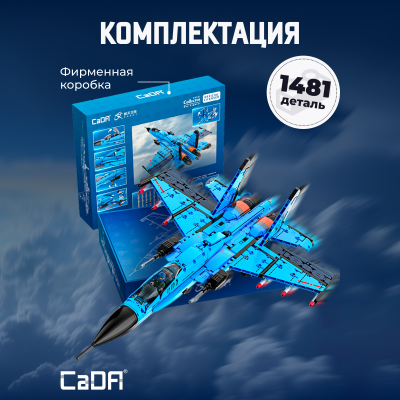 C56028W Fighter plane 3