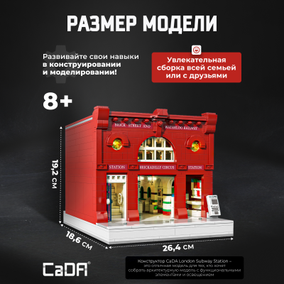 C66008W London subway station 4