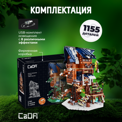 C66004W The Four Seasons Tree House 3