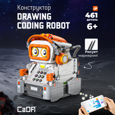 C83006W Drawing coding robot 1