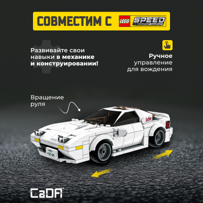 C55012W Мазда FC3S RX-7 белая 2 C55012W Мазда FC3S RX-7 белая 2